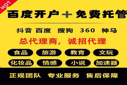 竞价托管助力品牌成长：经典案例剖析