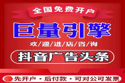 互联网企业信息流竞价广告的实战经验