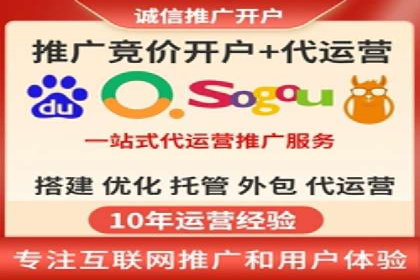 SEM竞价代运营公司案例创新解析
