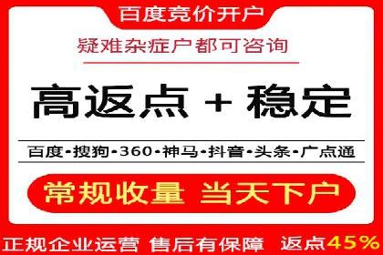 旅游目的地通过SEM营销推广吸引更多游客