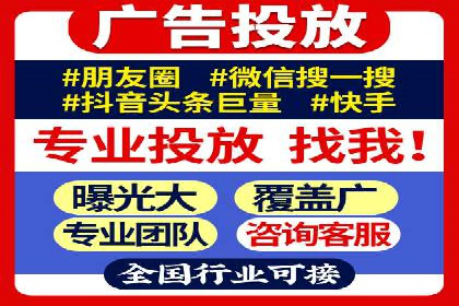 行业案例分享：信息流代运营的创意与执行
